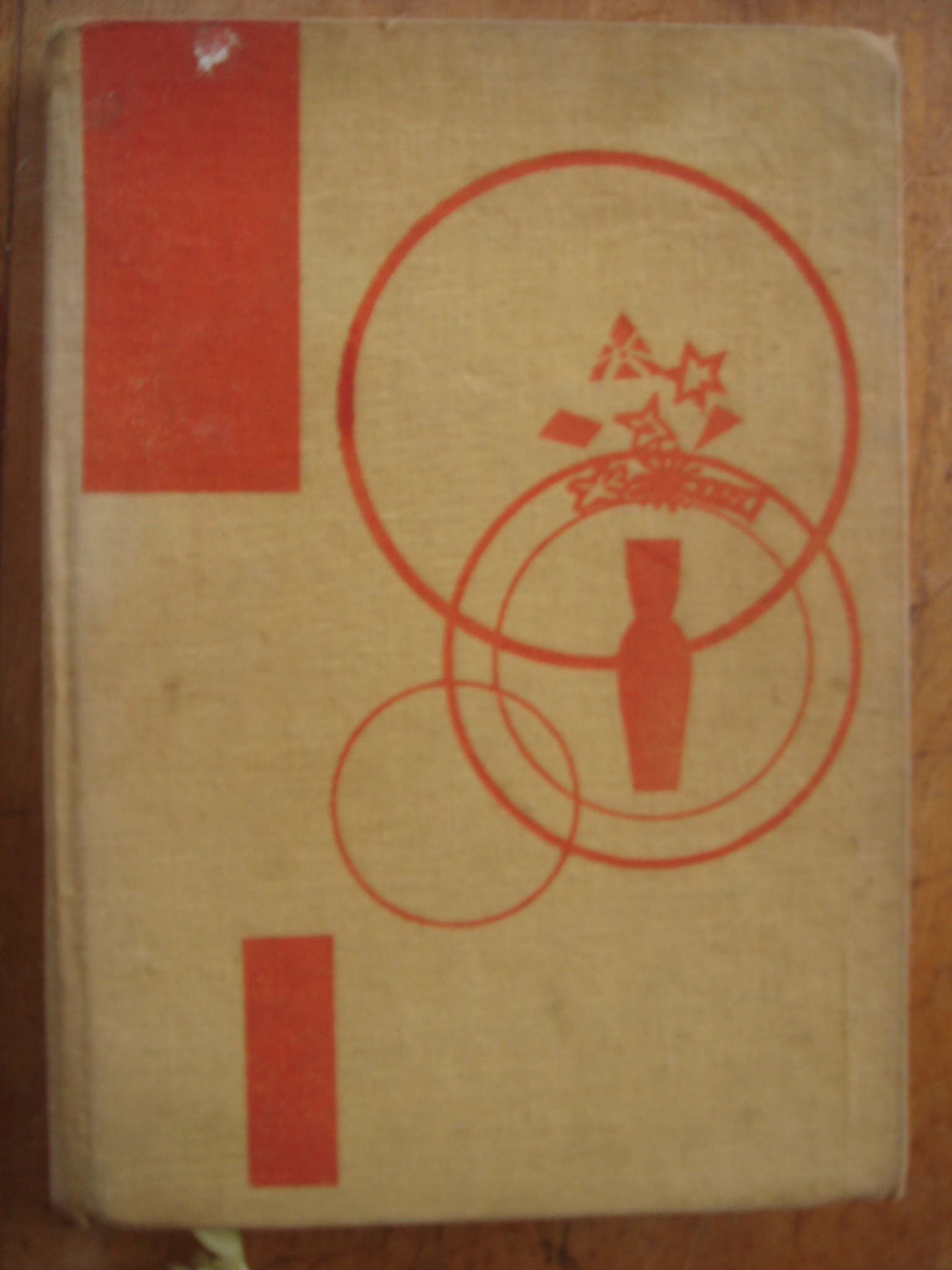 zobrazit detail knihy Vadimov, Aleksandr Aleksejevi: Kouzla 1962